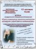 АФИША цикл комп 1 .jpg